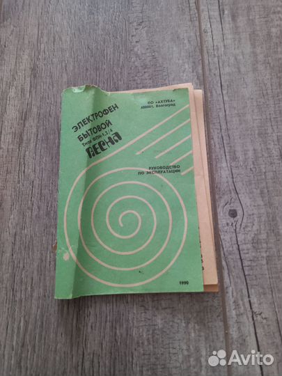 Фен для волос