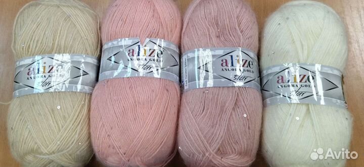 Ангора голд стар Ализе