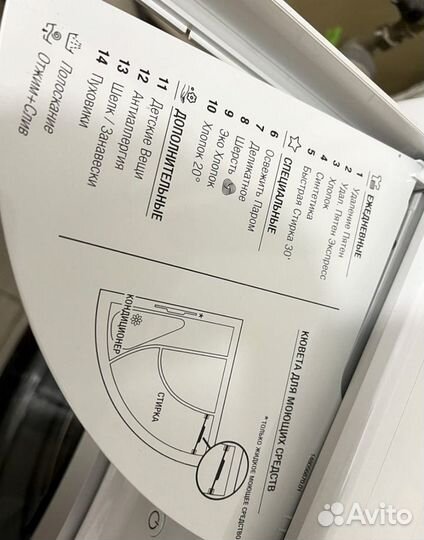 Стиральная машина hotpoint ariston 6 кг с паром