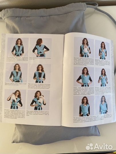 Слинг кенгуру