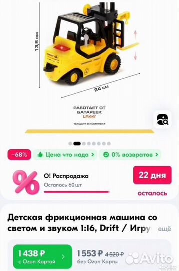 Погрузчик Спецтехника игрушка