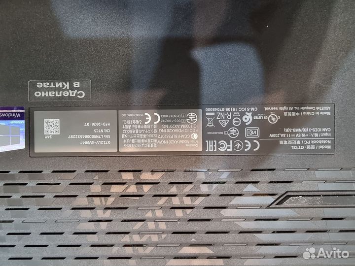 Игровой ноутбук asus rog strix g17