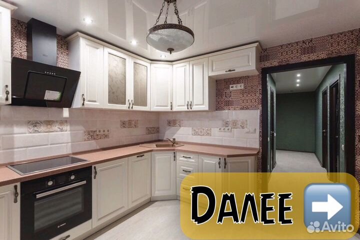 Ремонт квартир