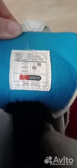 Ролики раздвижные в наборе с сумкой, р. 31-36