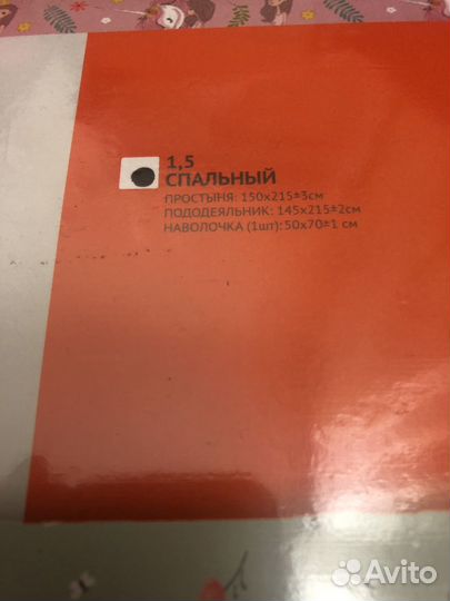 Комплект постельного белья 1,5 спальный100 хлопок