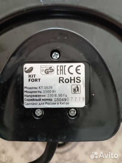 Электрогриль Kitfort KT-1628