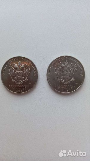 Монета чемпионат мира 2018