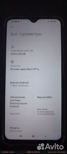 Xiaomi POCO M3, 4/128 ГБ