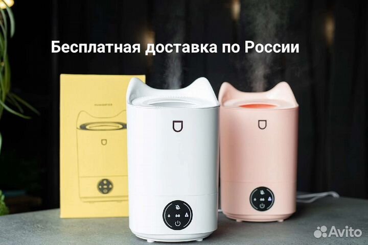 Увлажнитель воздуха