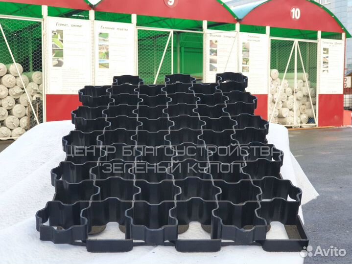 Газонная решетка