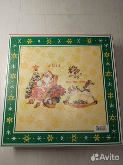 Менажница елочка