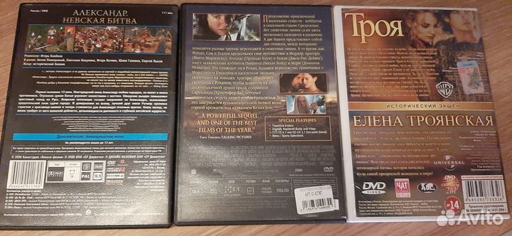 Фильмы -Троя,Александр Невская битва,Властелин кол
