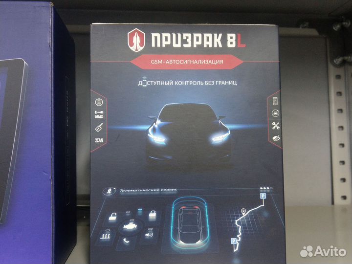 GSM Сигнализация с автозапуском Призрак