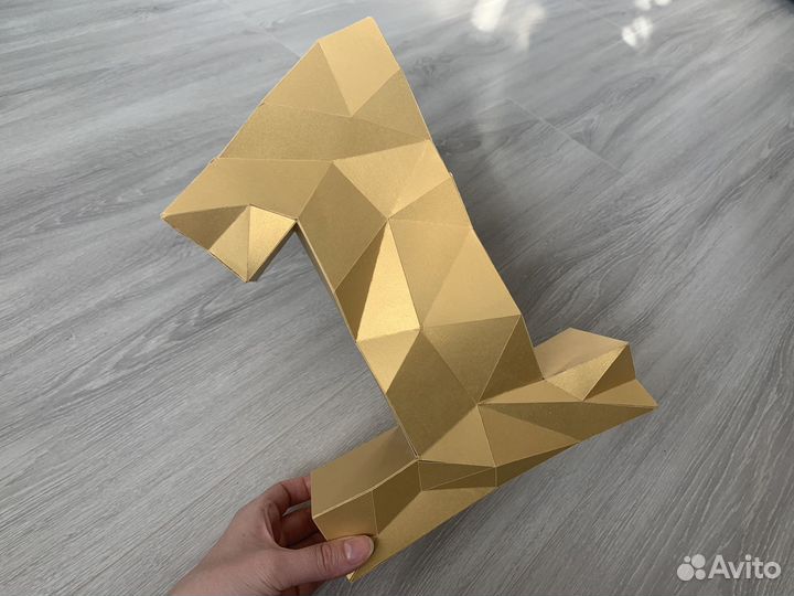 Цифра 1 день рождения объемная Фигуры из картона