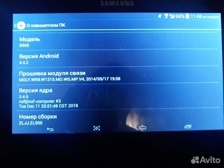 Samsung galaxy tab5 n9000