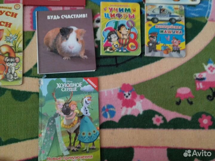 Детские книги