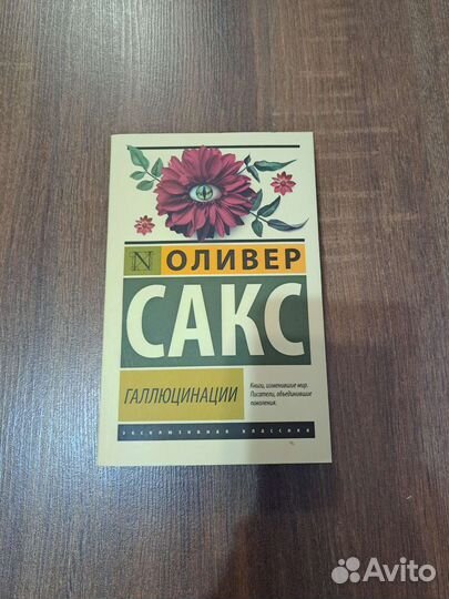 Книги эксклюзивная классика