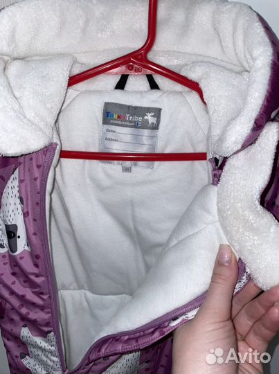 Комбинезон зимний