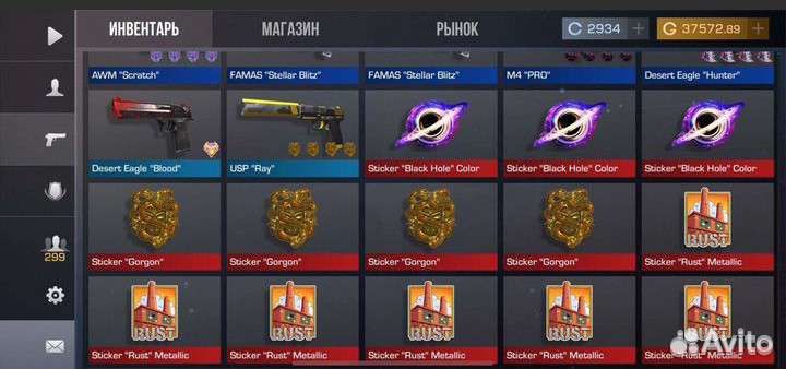 Голда стандофф 2