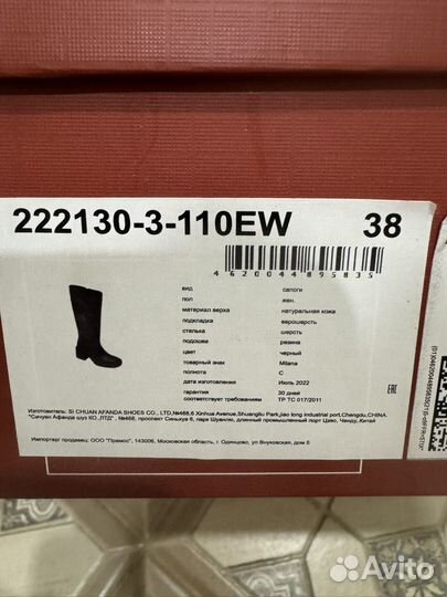 Зимние женские сапоги 38 натуральная кожа