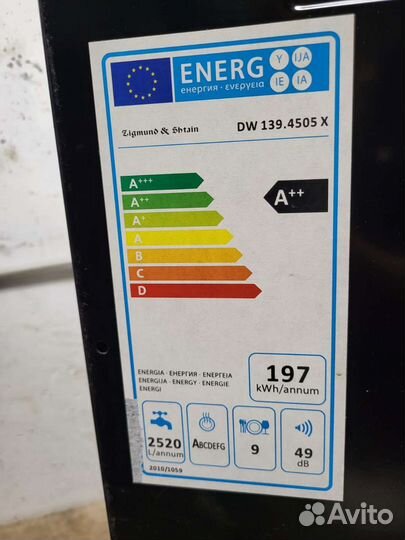 Посудомоечная машина zigmund & shtain