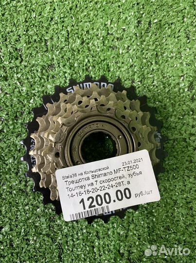 Трещетка на велосипед