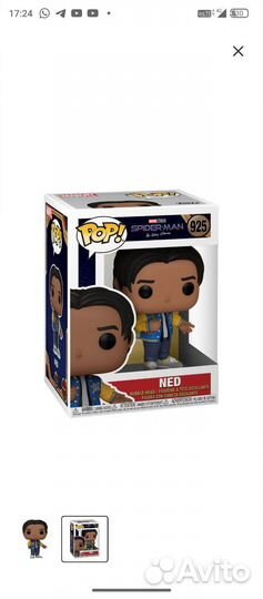 Фигурка Funko POP Spider-Man: No Way Home - Ned