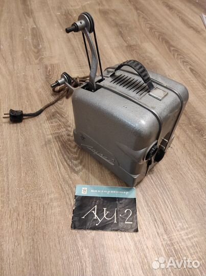 Кинопроектор Луч 2