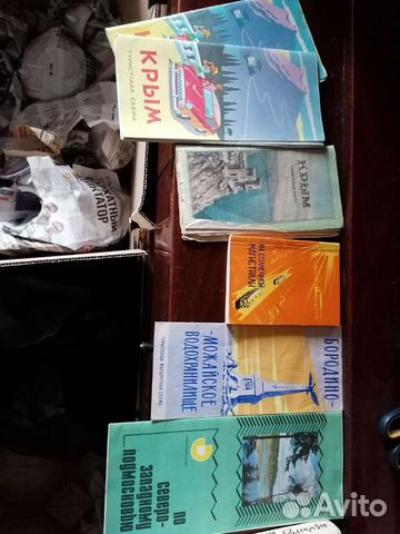Путеводители старые