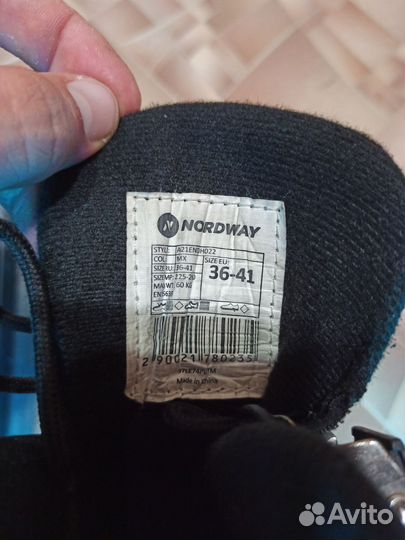 Коньки раздвижные 36-41