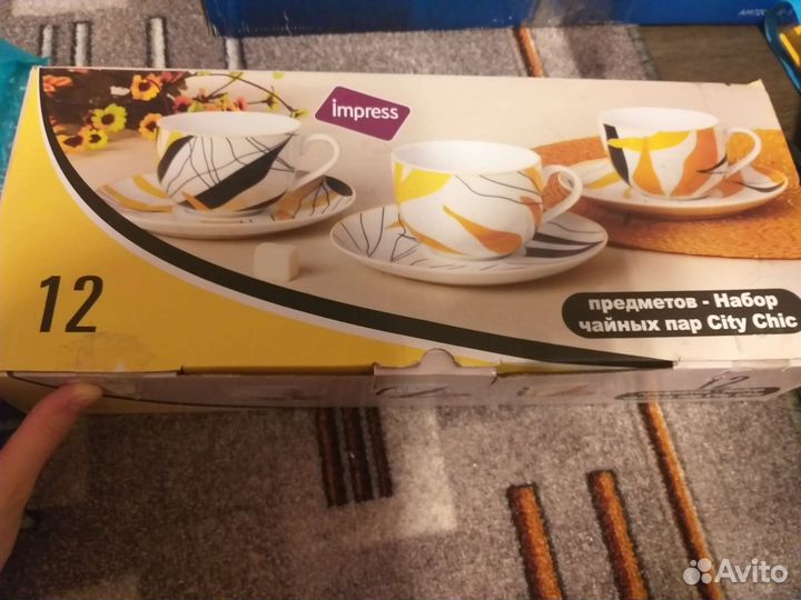 Набор посуды