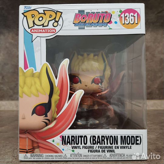 Funko pop 1361 Boruto Naruto (Baryon mode)