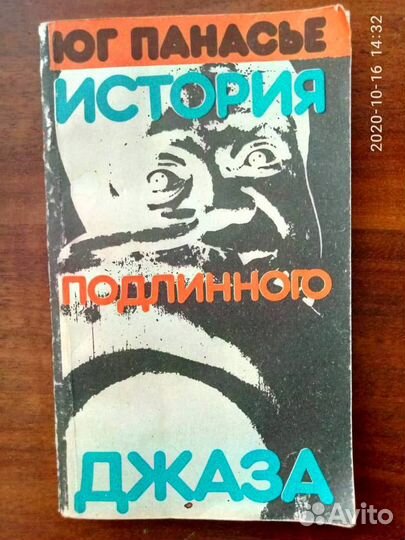 Книги. Познавательные, музыка, детские