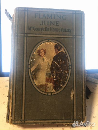 Старинная книга