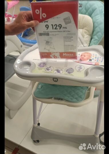 Детский стульчик для кормления
