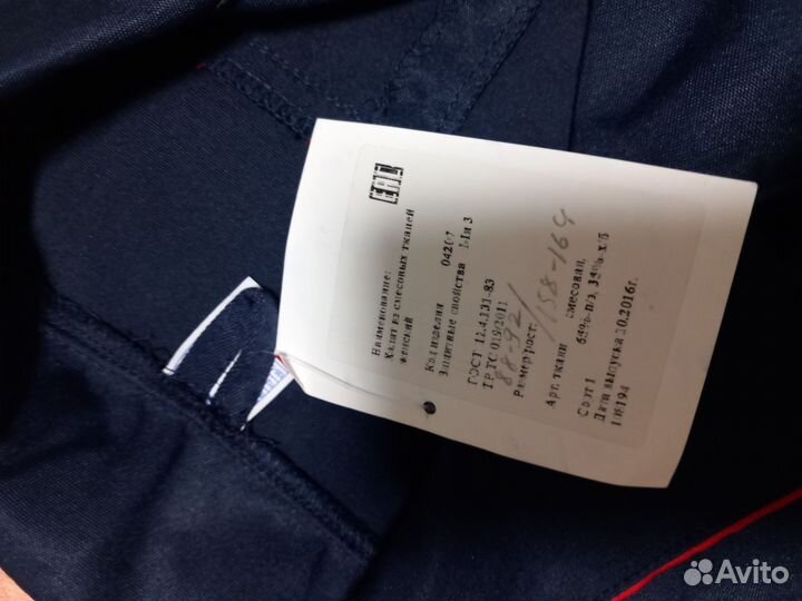 Спецодежда халат женский