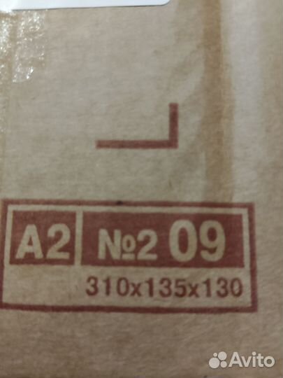 Коробки картонные бу