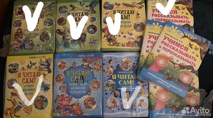 Обучающие детские книги. Цена за 1 книгу