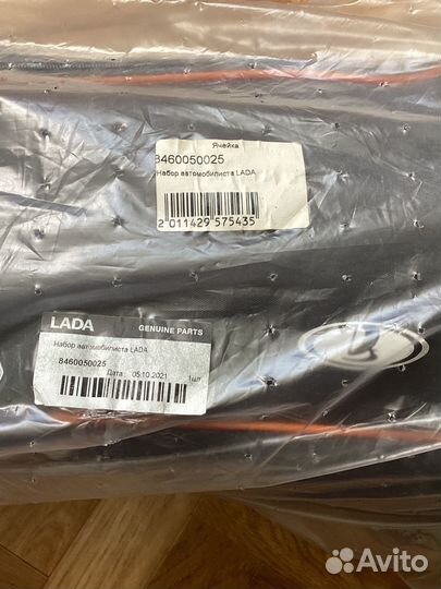 Набор автомобилиста LADA ваз