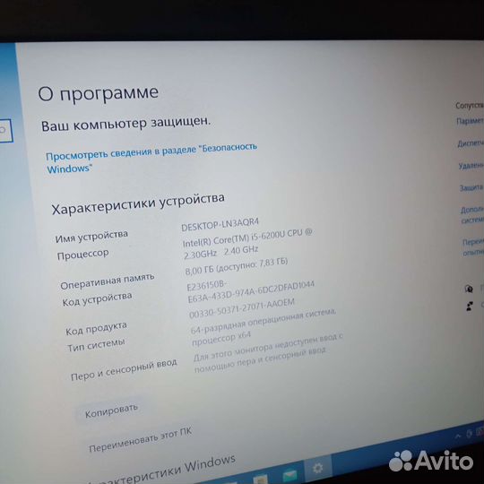 Ноутбук Dell latitude 3470 I5 6200U / SSD 500gb