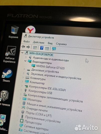 Системный блок