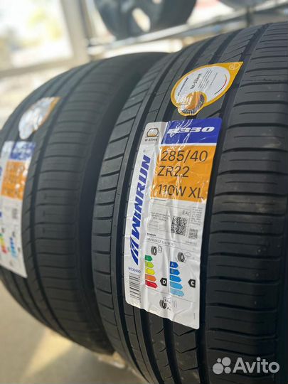 285/40R22 325/35R22 шины лето на Mercedes GLE