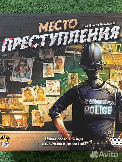Настольная игра Место Преступления