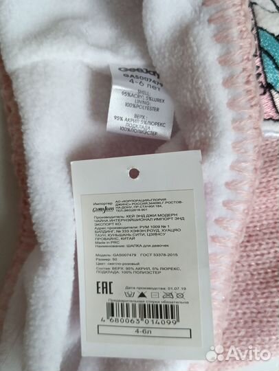 Детские вещи на девочку