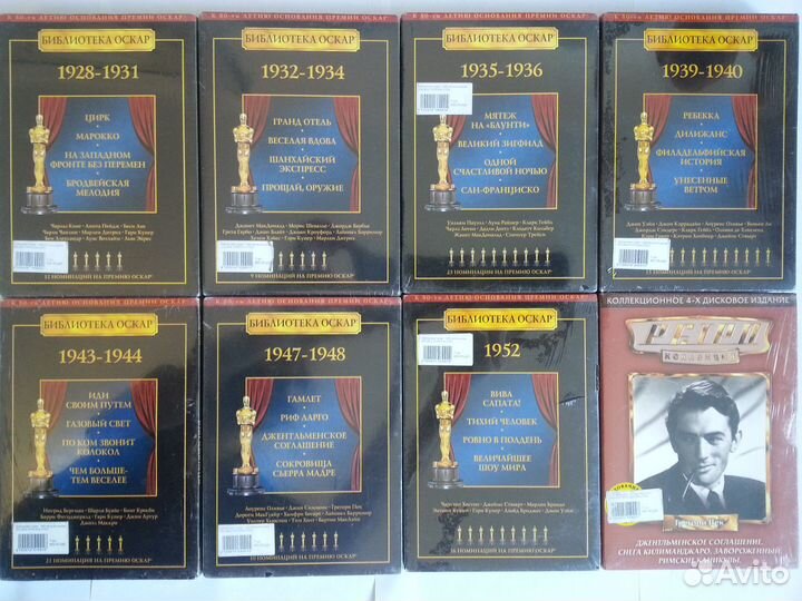 Коллекционные диски + российские фильмы на DVD