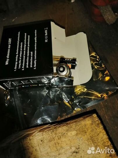 Лампы светодиодные py21 желтые