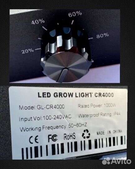 Фитолампа Светильник для растений