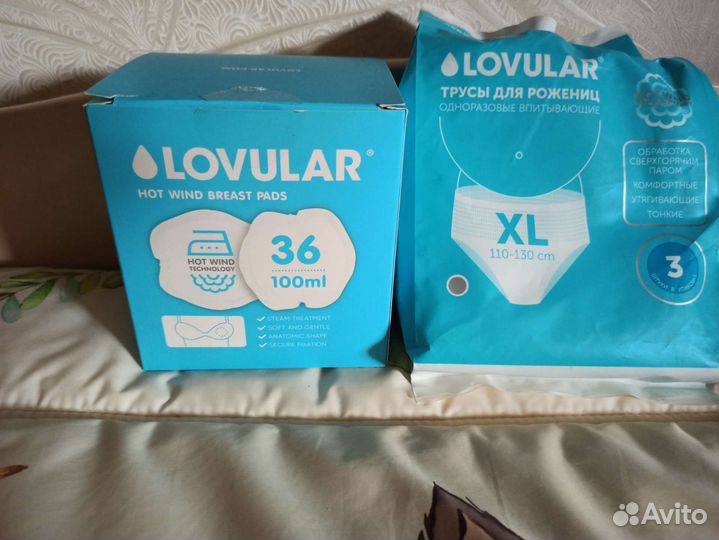 Набор в роддом