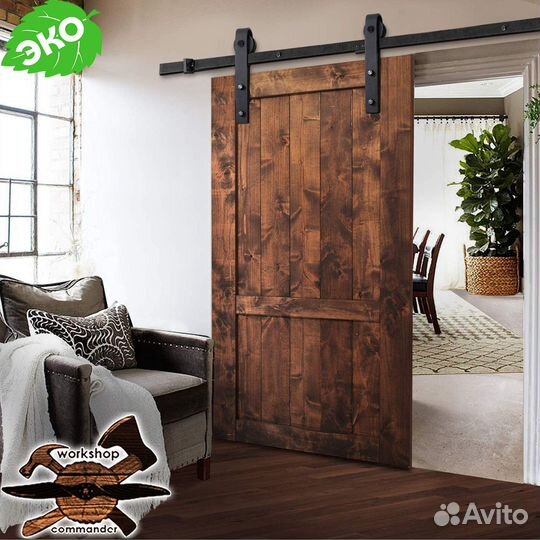 Амбарные двери, межкомнатные двери