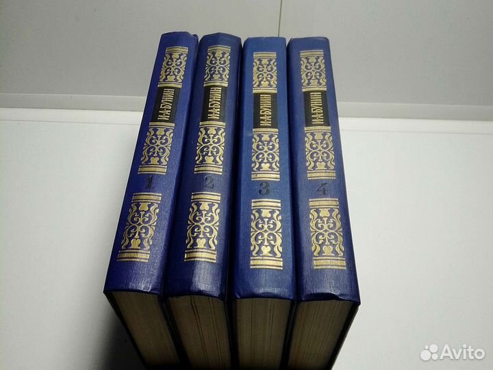 Книга И. А. Бунин с. с. в 4х томах